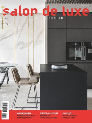 cover image of Salon de Luxe Classic